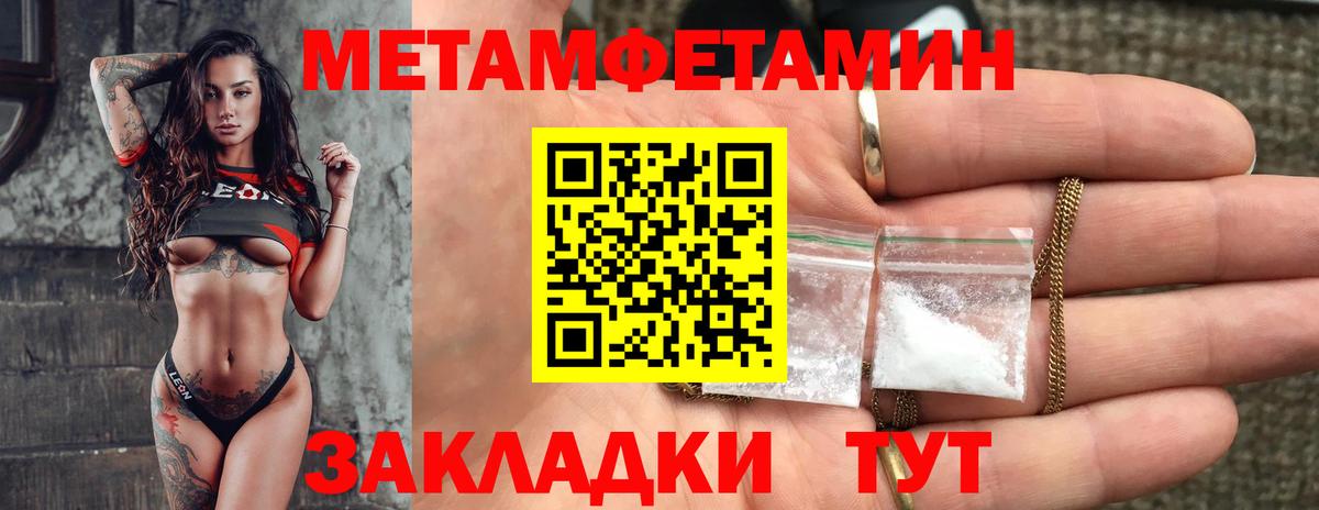Amphetamine Розовый Красноперекопск