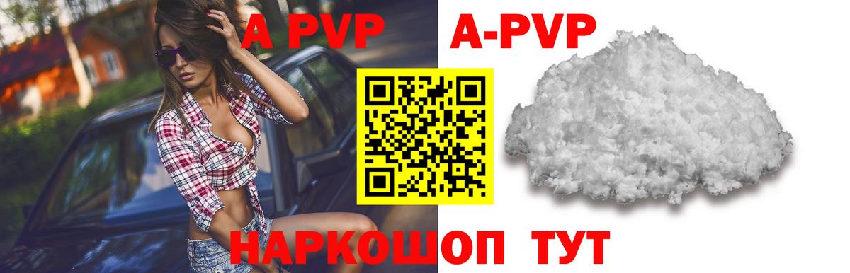 А ПВП СК КРИС Красноперекопск