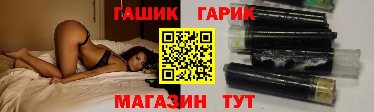 ГАШ Изолятор Красноперекопск