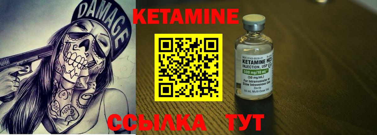 Красноперекопск  блэк спрут   Вход с VPN  Кетамин ketamine 