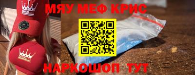 прущая мука Гусев