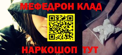 mdma Гусиноозёрск