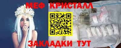 трава Гусь-Хрустальный
