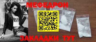 трава Гусь-Хрустальный
