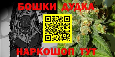 трава Гусь-Хрустальный