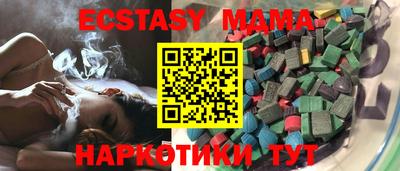 трава Гусь-Хрустальный