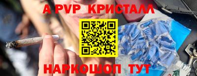 трава Гусь-Хрустальный