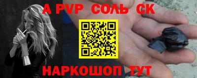 трава Гусь-Хрустальный