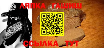 трава Гусь-Хрустальный