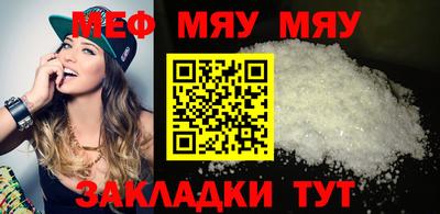 mdma Гусиноозёрск