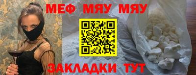 прущая мука Гусев