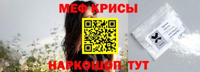 прущая мука Гусев