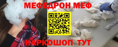 прущая мука Гусев