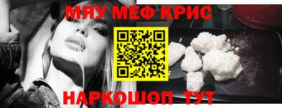 mdma Гусиноозёрск
