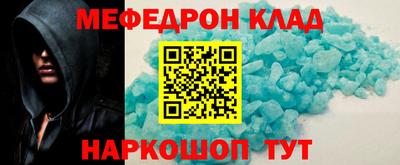 mdma Гусиноозёрск
