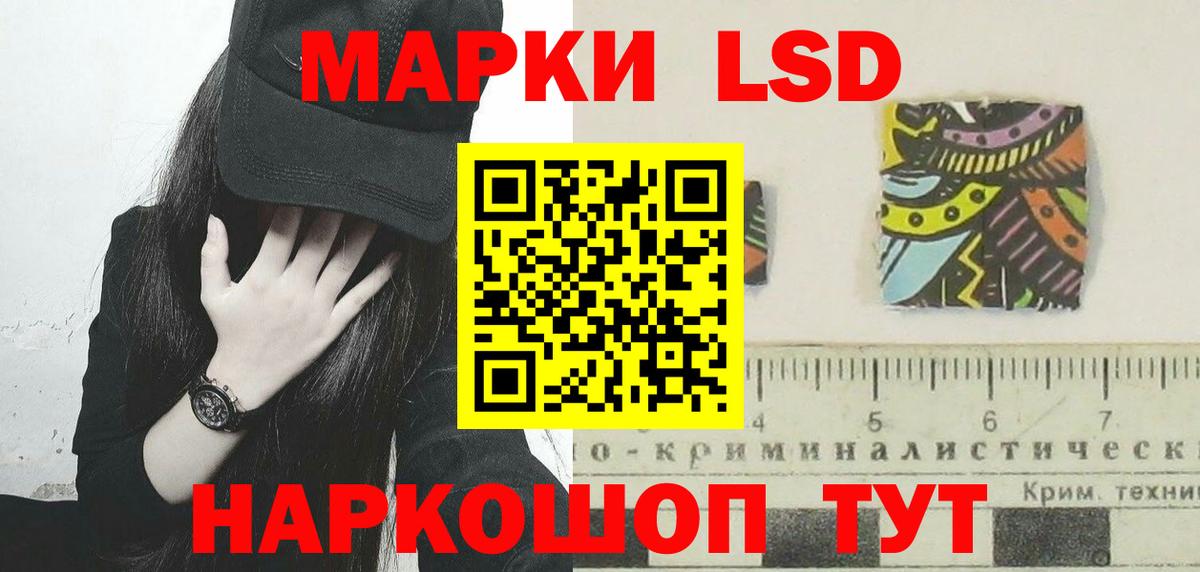 Красноперекопск  ЛСД экстази кислота  ЛСД экстази  Вход с VPN 