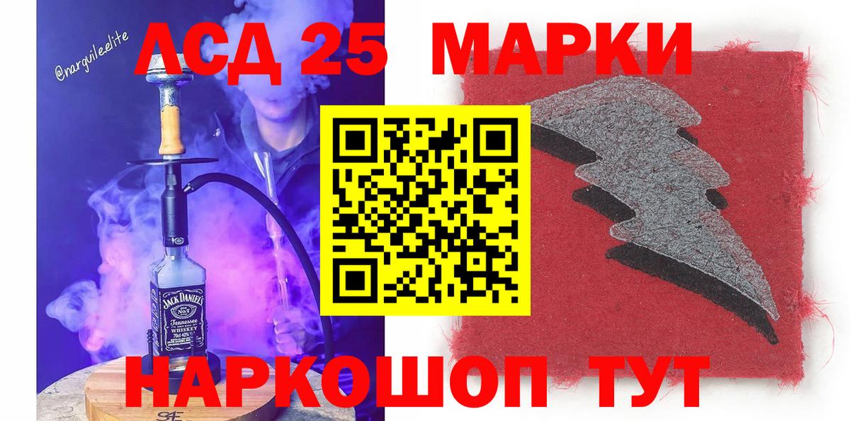 Красноперекопск  Марки N-bome 1500мкг  Марки N-bome 1500мкг  Марки NBOMe  продажа наркотиков  Вход с VPN 