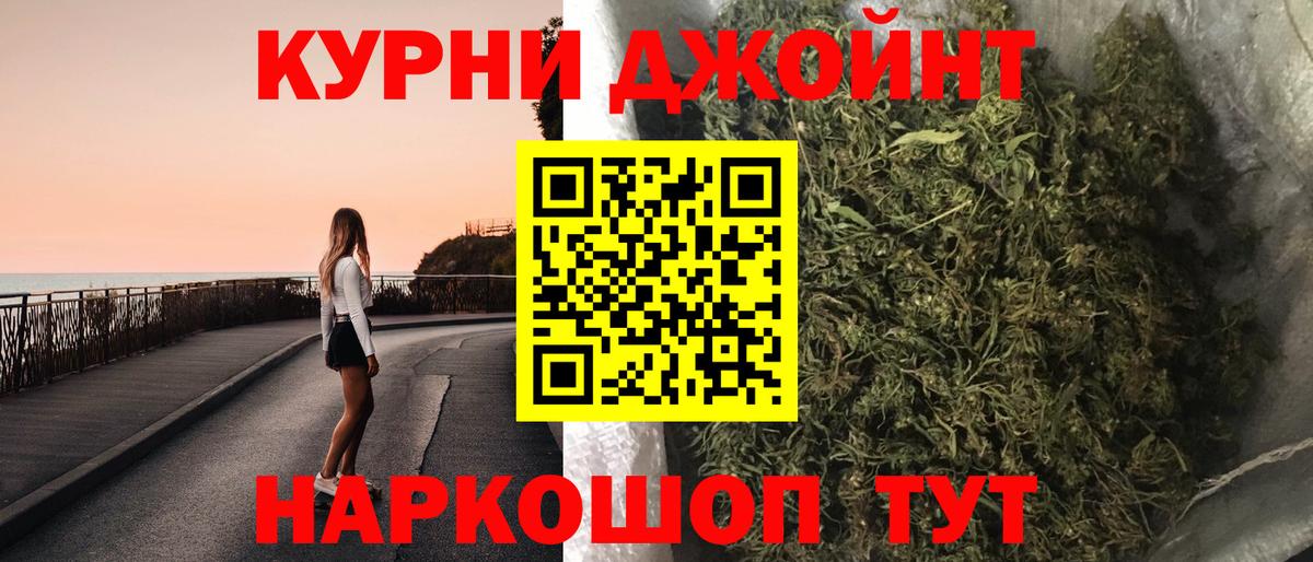 Конопля ГИДРОПОН Красноперекопск